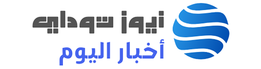 نيوز توداي مصدر اخبارك