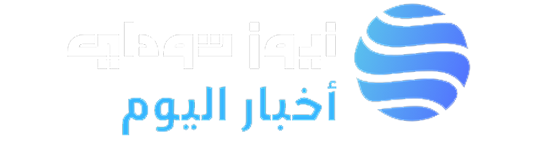 نيوز توداي مصدر اخبارك